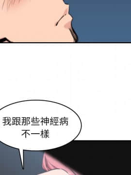 色花穴 1-60話[完結]_4068