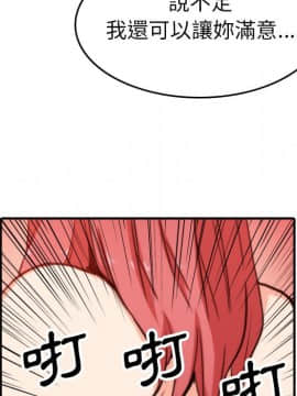 色花穴 1-60話[完結]_4070