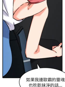 色花穴 1-60話[完結]_4064