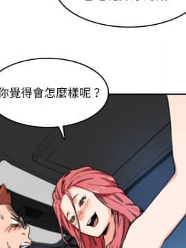 色花穴 1-60話[完結]_4065