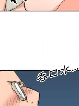 色花穴 1-60話[完結]_4067