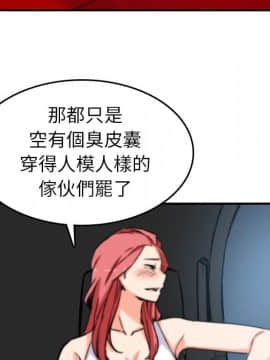 色花穴 1-60話[完結]_4058