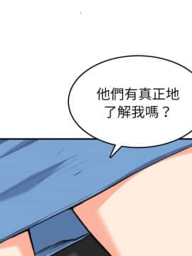 色花穴 1-60話[完結]_4061