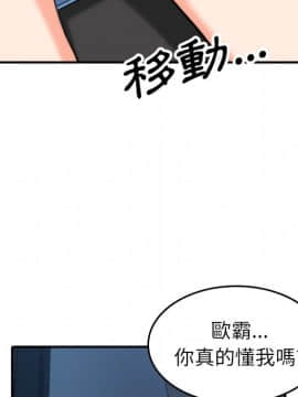 色花穴 1-60話[完結]_4062