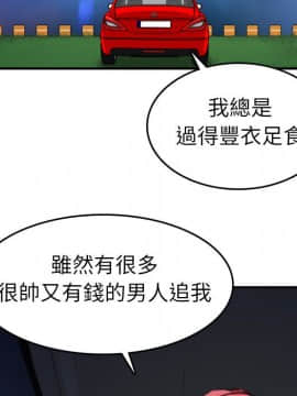 色花穴 1-60話[完結]_4055