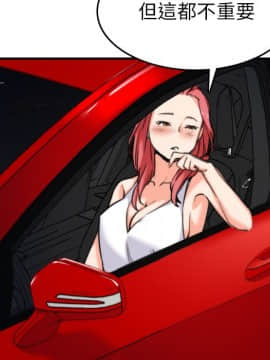 色花穴 1-60話[完結]_4057