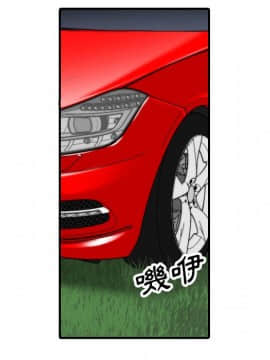 色花穴 1-60話[完結]_4053