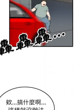 色花穴 1-60話[完結]_4047