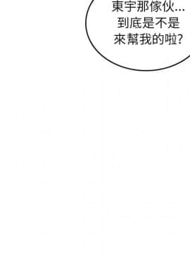 色花穴 1-60話[完結]_4049