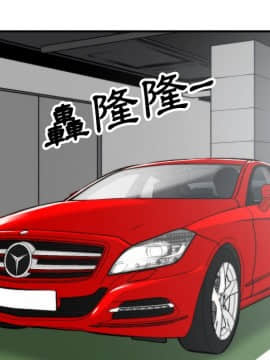 色花穴 1-60話[完結]_4042