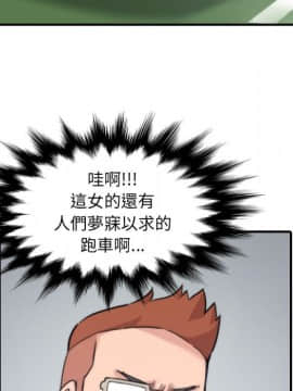 色花穴 1-60話[完結]_4043