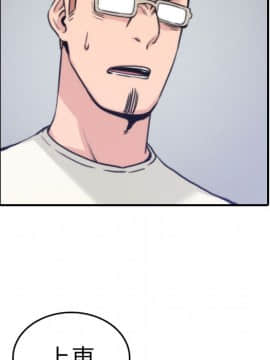 色花穴 1-60話[完結]_4044