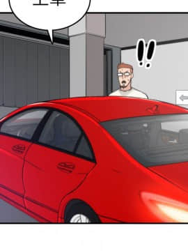 色花穴 1-60話[完結]_4045