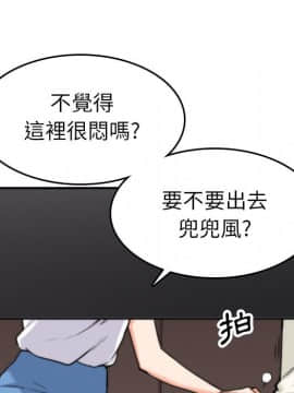 色花穴 1-60話[完結]_4037