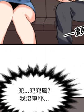 色花穴 1-60話[完結]_4038