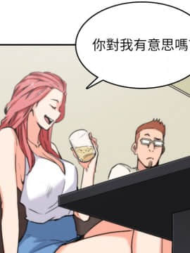 色花穴 1-60話[完結]_4033