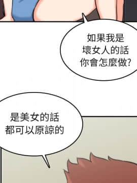 色花穴 1-60話[完結]_4034