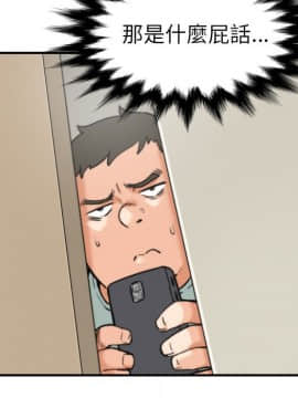 色花穴 1-60話[完結]_4036