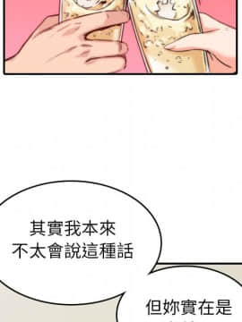 色花穴 1-60話[完結]_4029