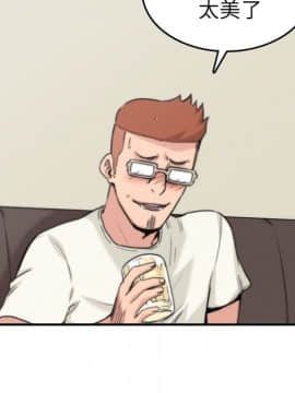 色花穴 1-60話[完結]_4030