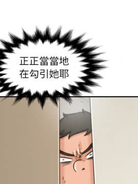 色花穴 1-60話[完結]_4031