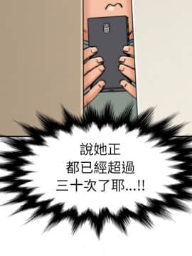 色花穴 1-60話[完結]_4032