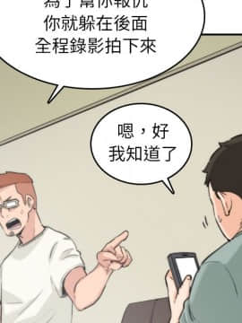 色花穴 1-60話[完結]_4023