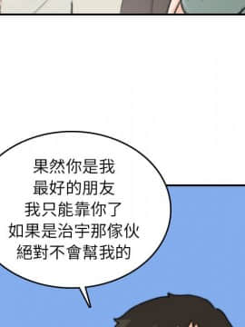 色花穴 1-60話[完結]_4024