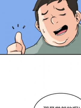 色花穴 1-60話[完結]_4025