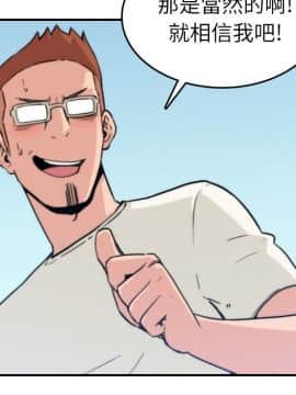 色花穴 1-60話[完結]_4026