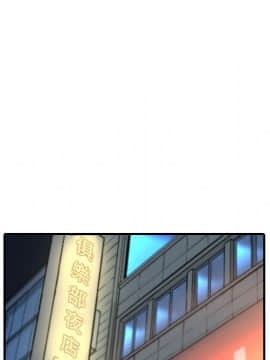 色花穴 1-60話[完結]_4027