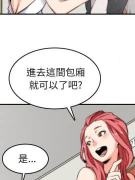 色花穴 1-60話[完結]_4018