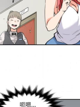 色花穴 1-60話[完結]_4019