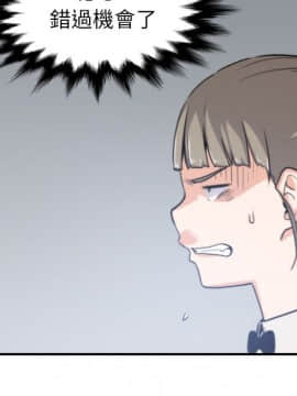 色花穴 1-60話[完結]_4020