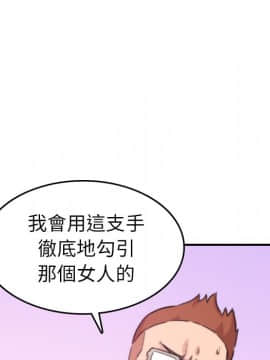 色花穴 1-60話[完結]_4021