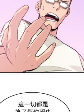 色花穴 1-60話[完結]_4022