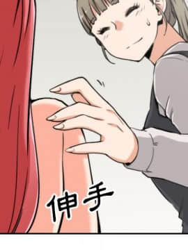 色花穴 1-60話[完結]_4013