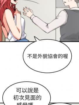 色花穴 1-60話[完結]_4015