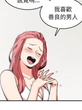 色花穴 1-60話[完結]_4016