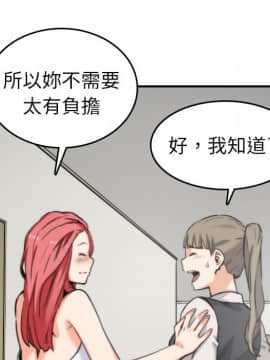 色花穴 1-60話[完結]_4017