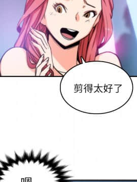 色花穴 1-60話[完結]_4008