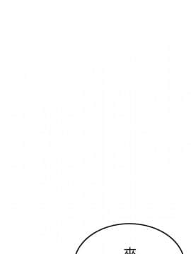 色花穴 1-60話[完結]_4010