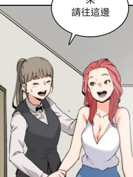 色花穴 1-60話[完結]_4011