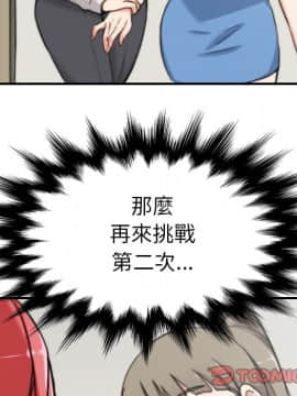 色花穴 1-60話[完結]_4012