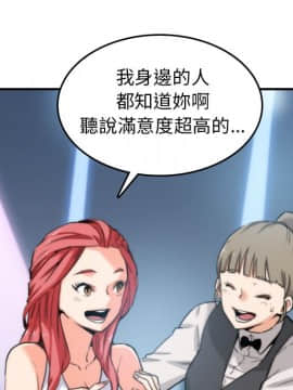 色花穴 1-60話[完結]_4003