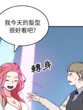 色花穴 1-60話[完結]_4006