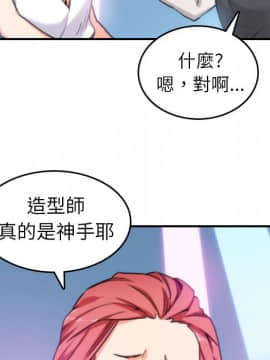 色花穴 1-60話[完結]_4007