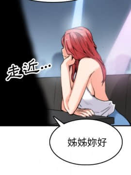 色花穴 1-60話[完結]_3999