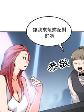 色花穴 1-60話[完結]_4000