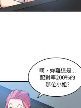 色花穴 1-60話[完結]_4001